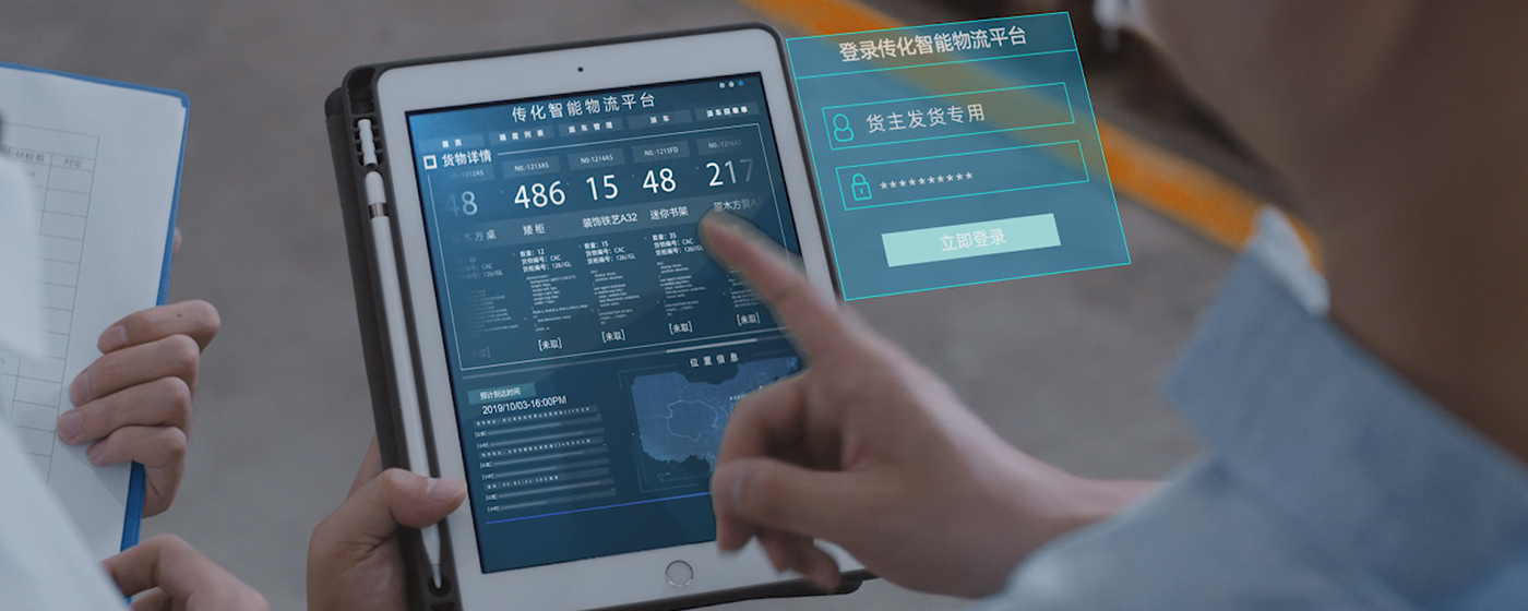 通過智能網(wǎng)絡(luò)承（貨）運，形成立體式的線上物流服務(wù)網(wǎng)，提供運力派單、可視化運輸管理、支付結(jié)算等全鏈路物流服務(wù)，鏈接供應(yīng)鏈業(yè)務(wù)、車后增值、金融保險等產(chǎn)品，服務(wù)于貨主企業(yè)，實現(xiàn)企業(yè)物流業(yè)務(wù)在線化、數(shù)字化、標(biāo)準(zhǔn)化、智能化。