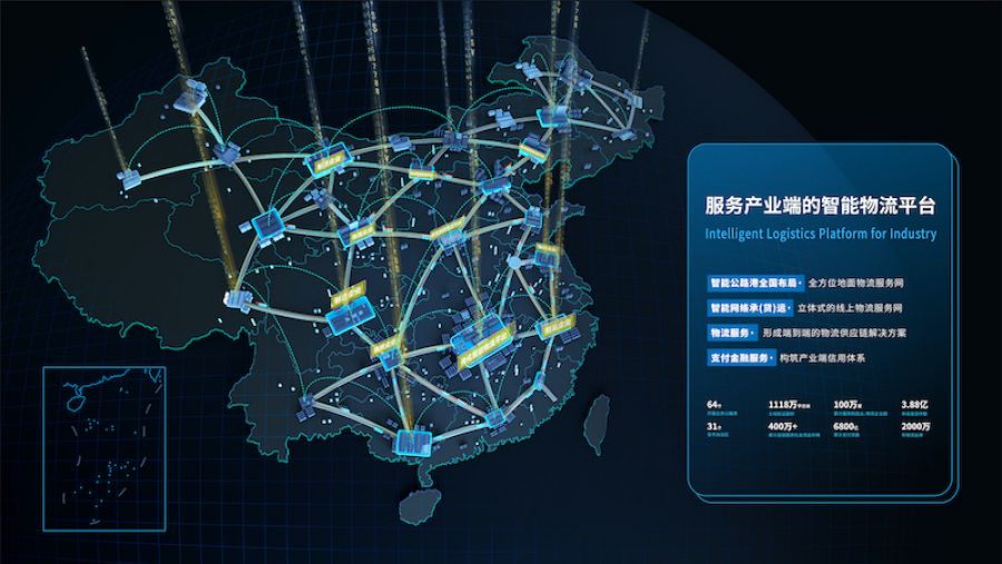 1614240901402794g2ik.jpg 傳化效果圖0120-01.jpg