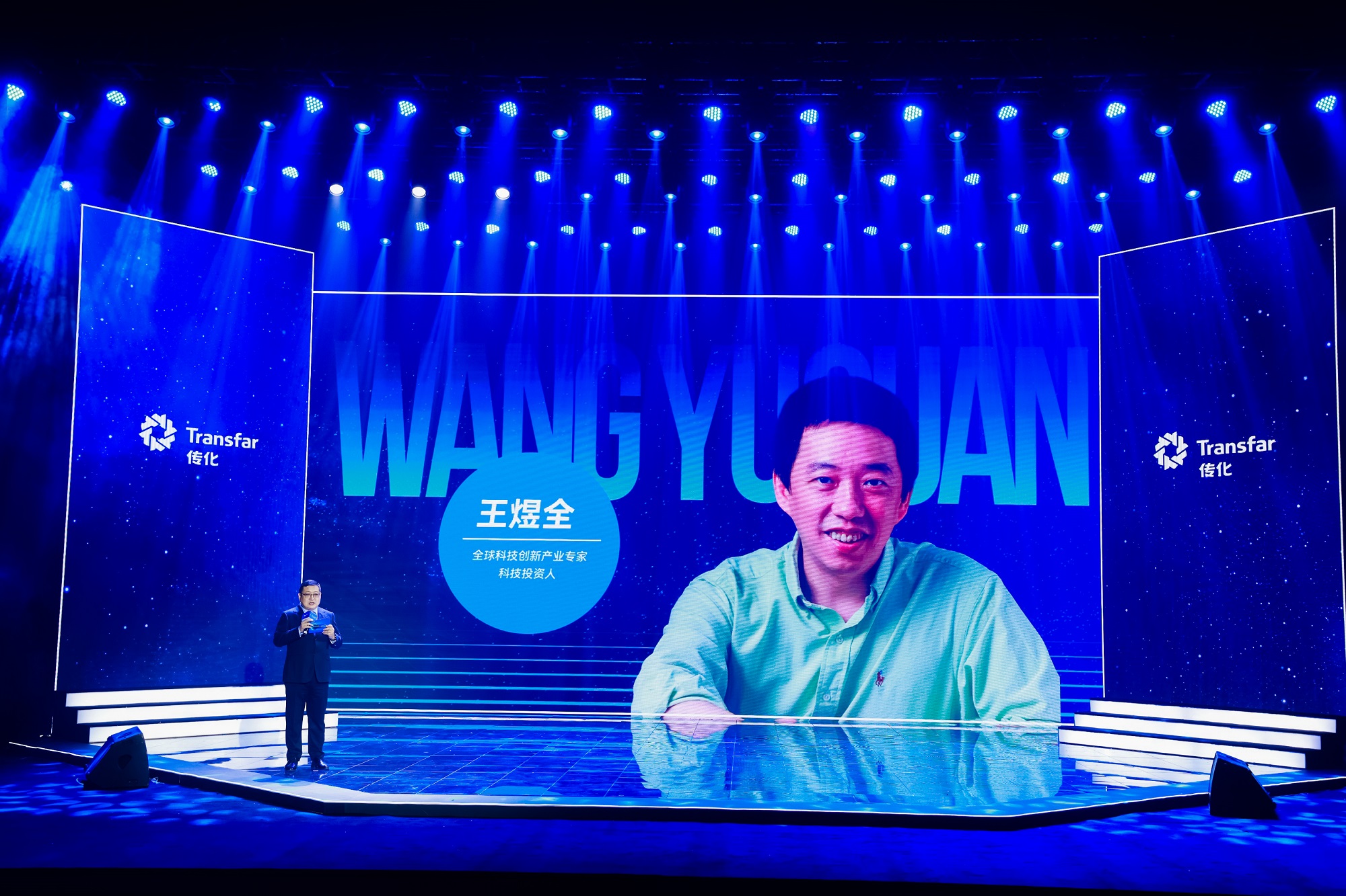 視頻對話全球科技創(chuàng)新產(chǎn)業(yè)專家、產(chǎn)業(yè)投資人 王煜全.jpg