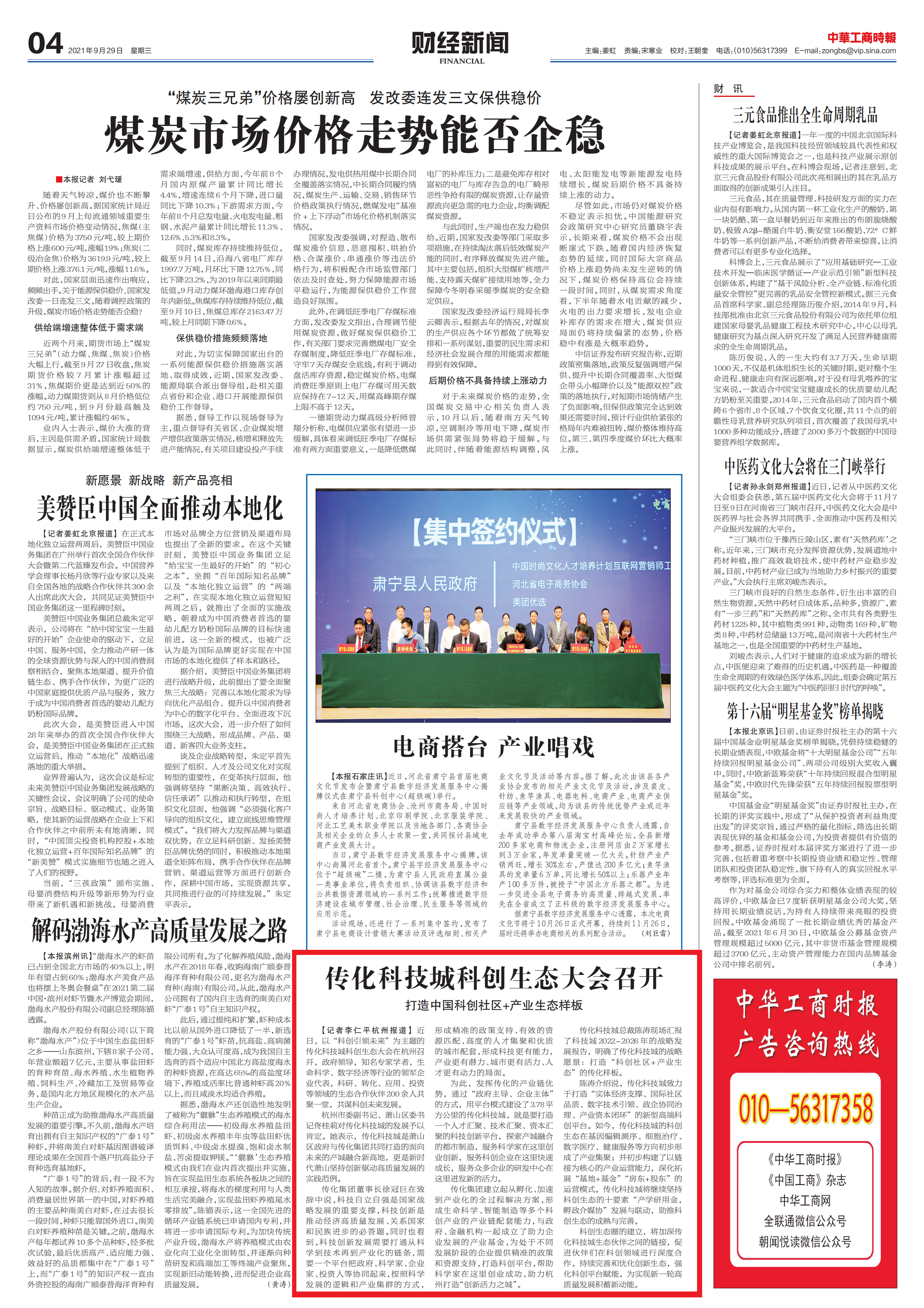 1632986965920346A1bY.png 04B04BC929_00.png