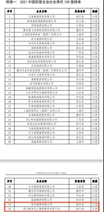 1640261867948535TjIY.jpg 微信圖片_20211223201412.jpg