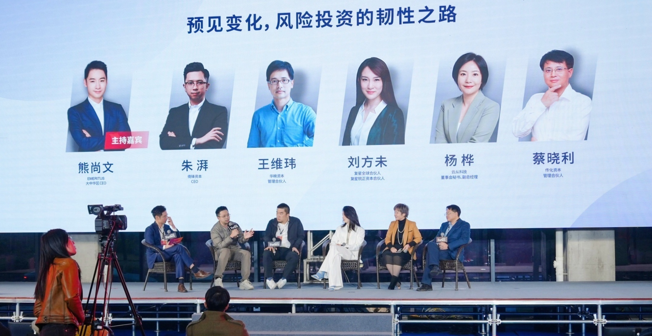 17029655814758058Tai.png 圓桌對(duì)話2.png