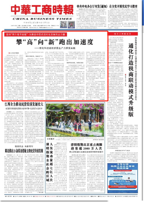 1712543538290807QSeF.png ffea0646-87c2-44f3-bca0-5aadb32e2508.png