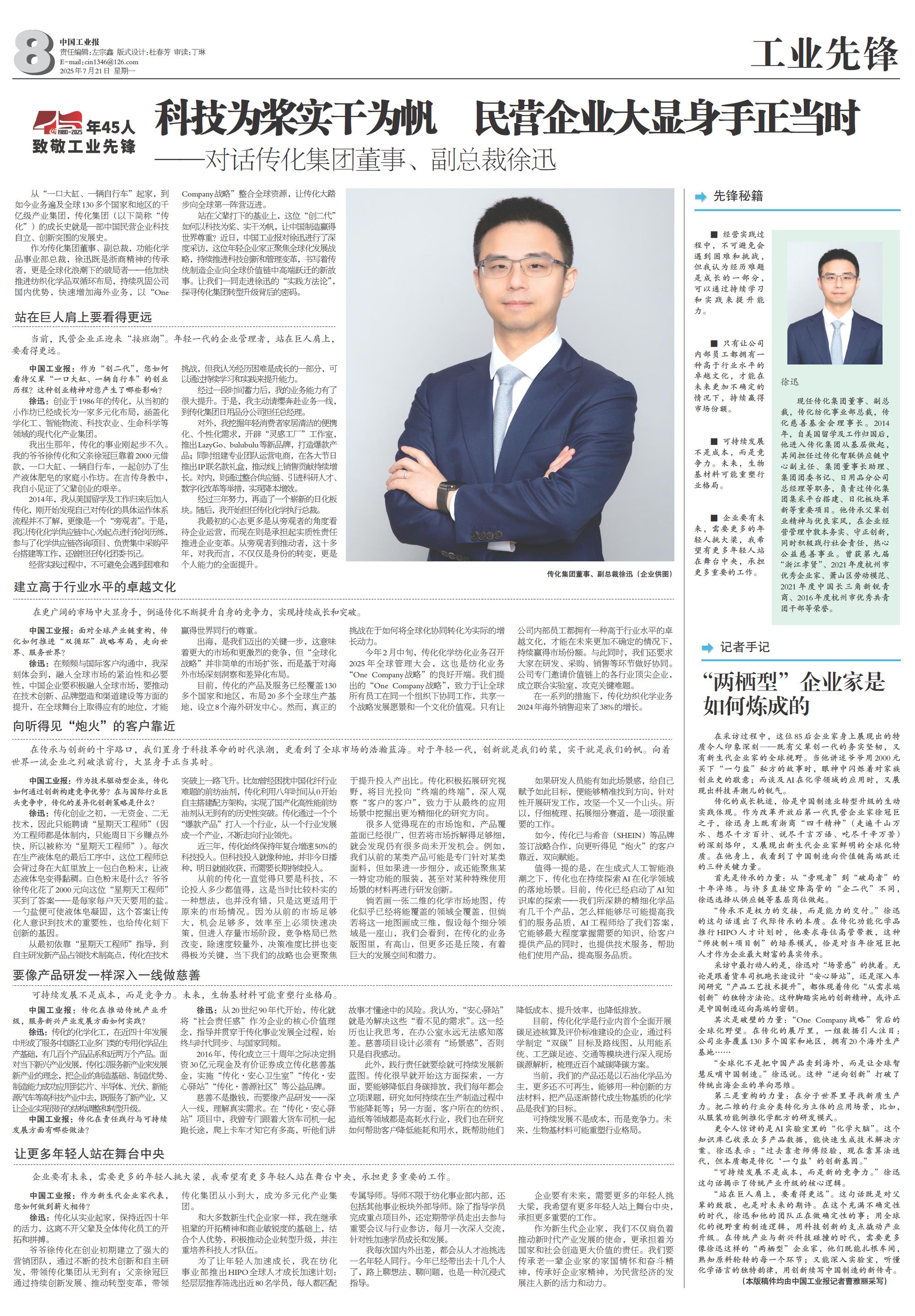 1753150858742738CDfV.jpg 5420a1cdb359f77f36e85f732cf19707.jpg