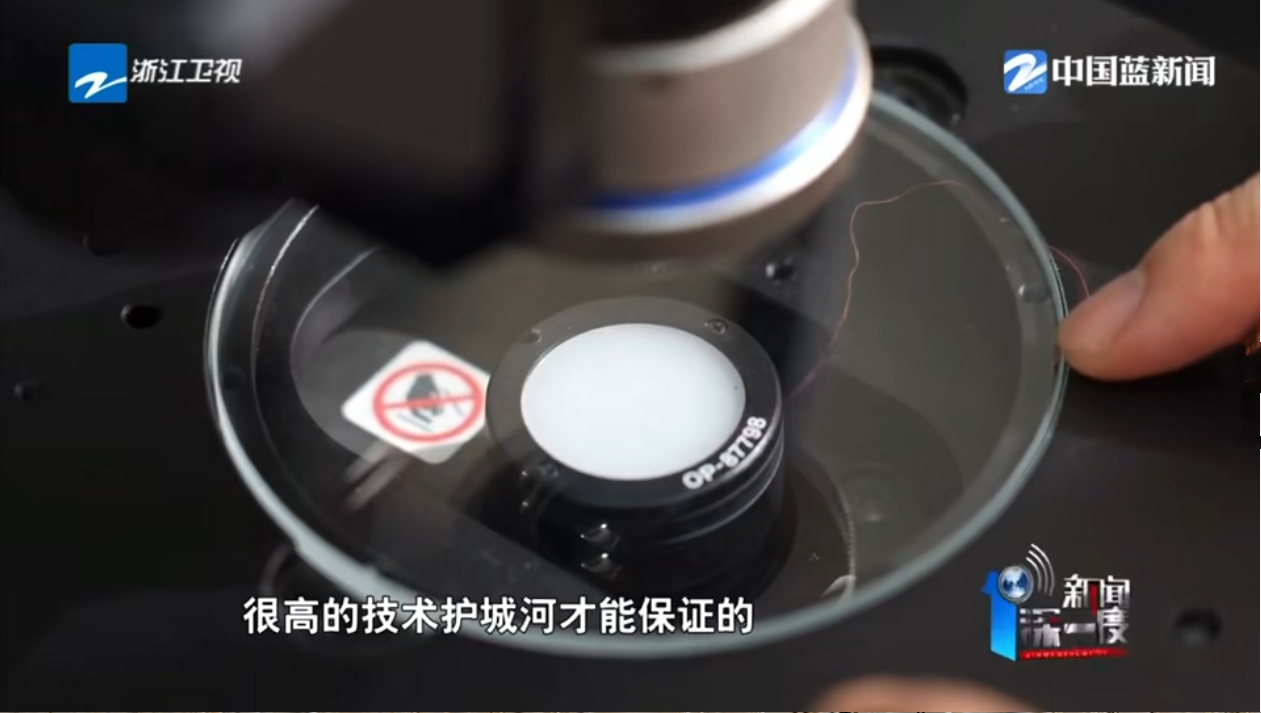 17604091344285787OA1.png 很高的技術(shù)護(hù)城河.png