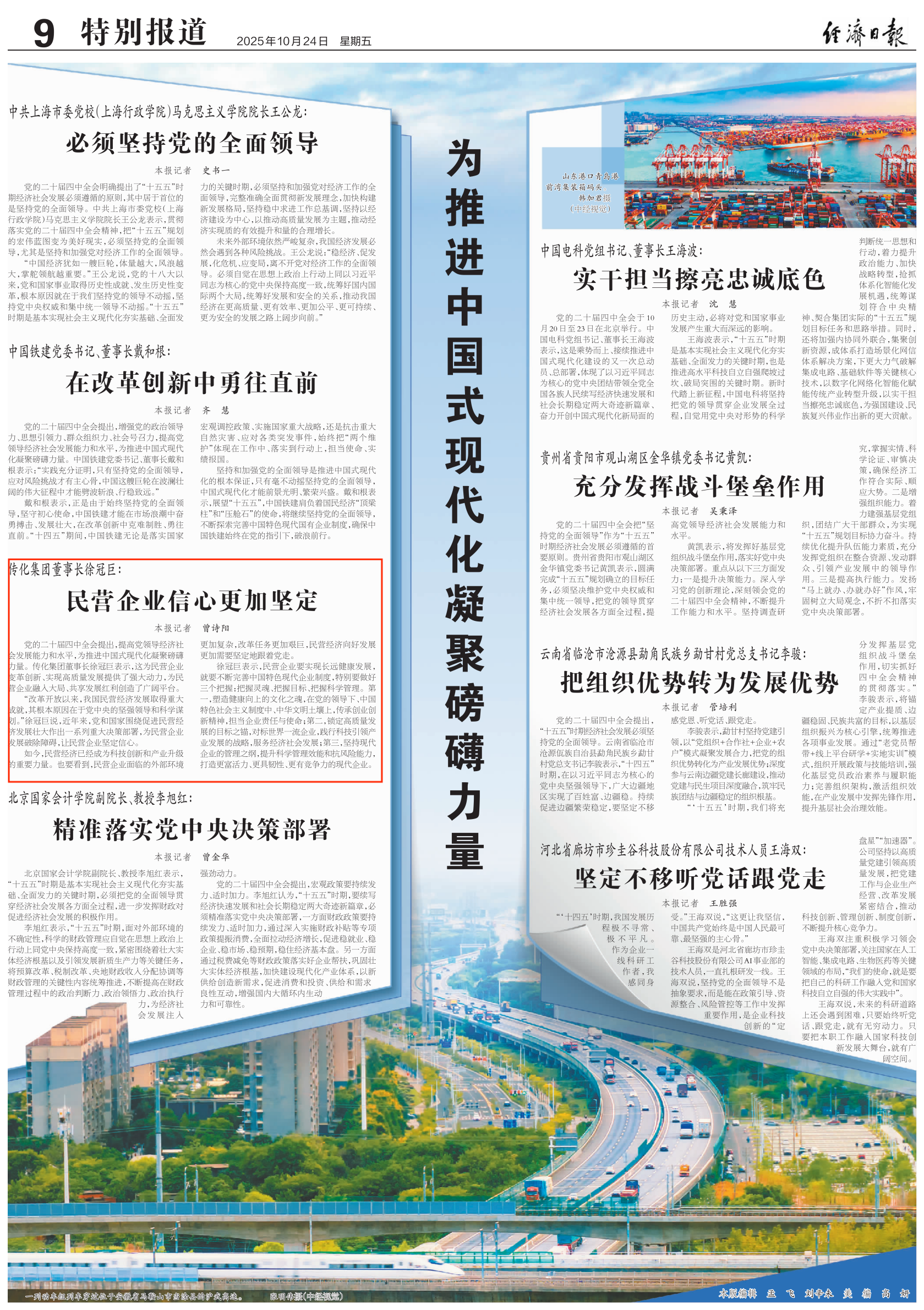 1761270279163130uyiH.png (1).png