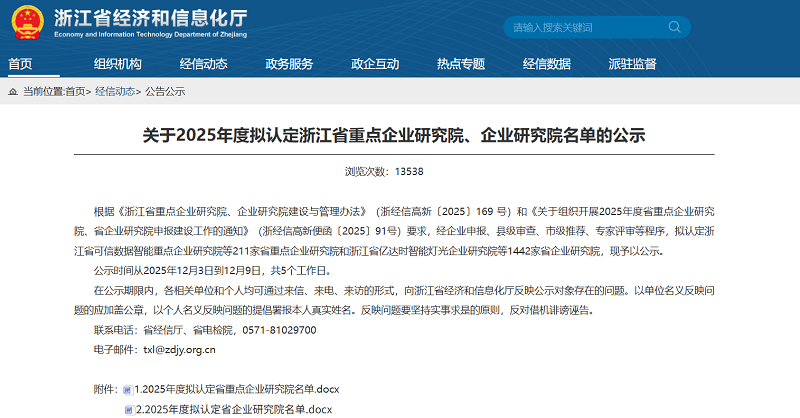 1765762167509504Uuh2.png 01圖1.png