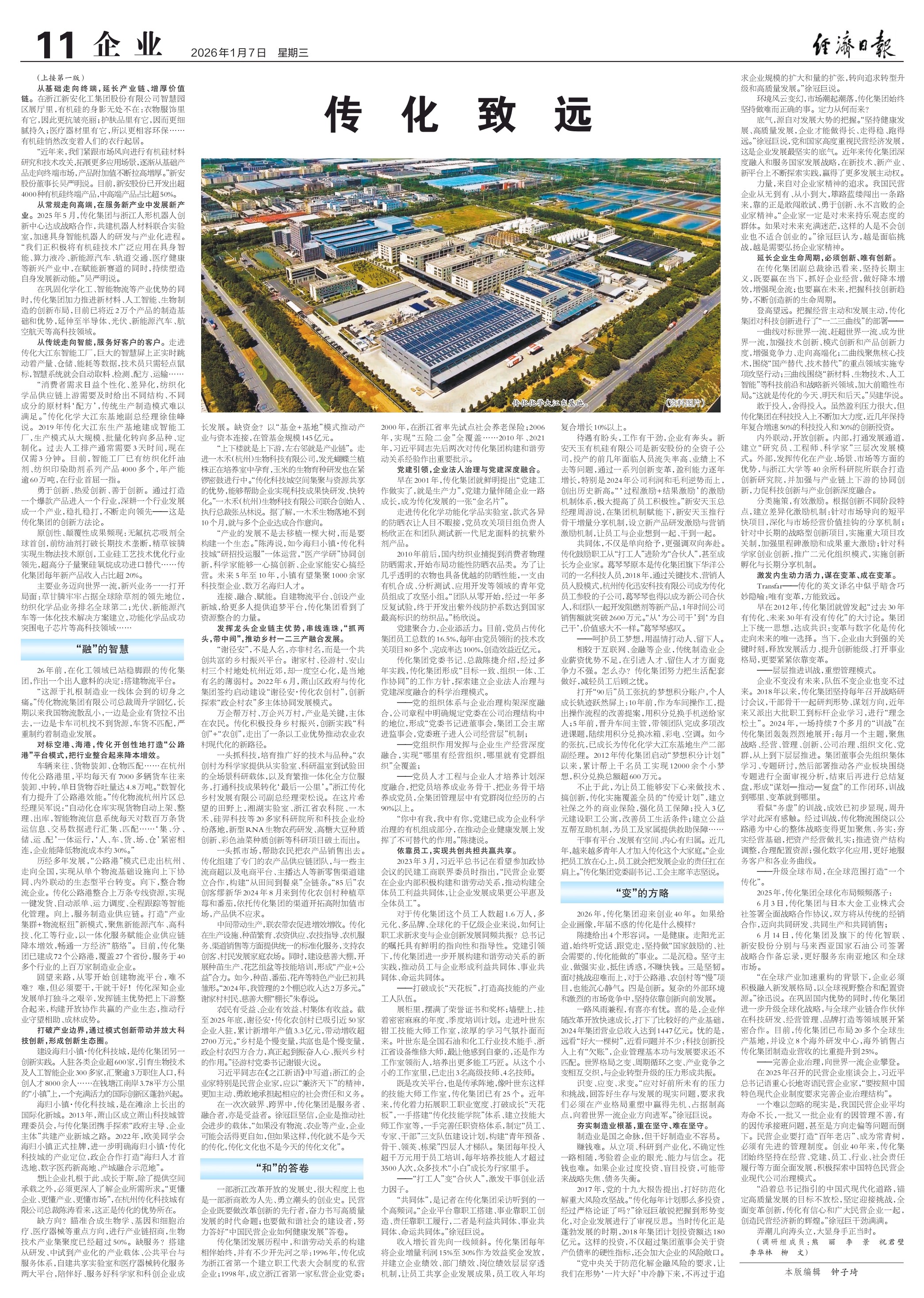 1767766256418907Doy8.jpg 0f61525aba8fc02fbfdc10c918846d45.jpg