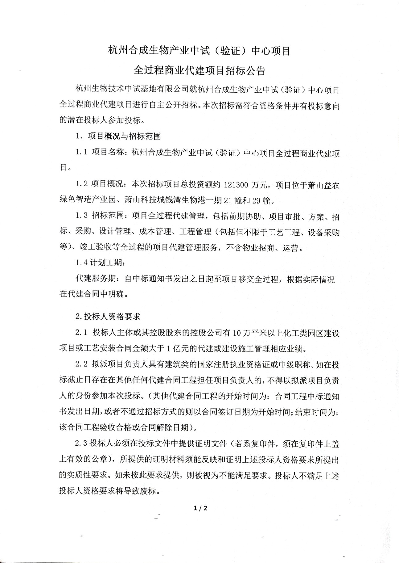 圖片2-1.jpg