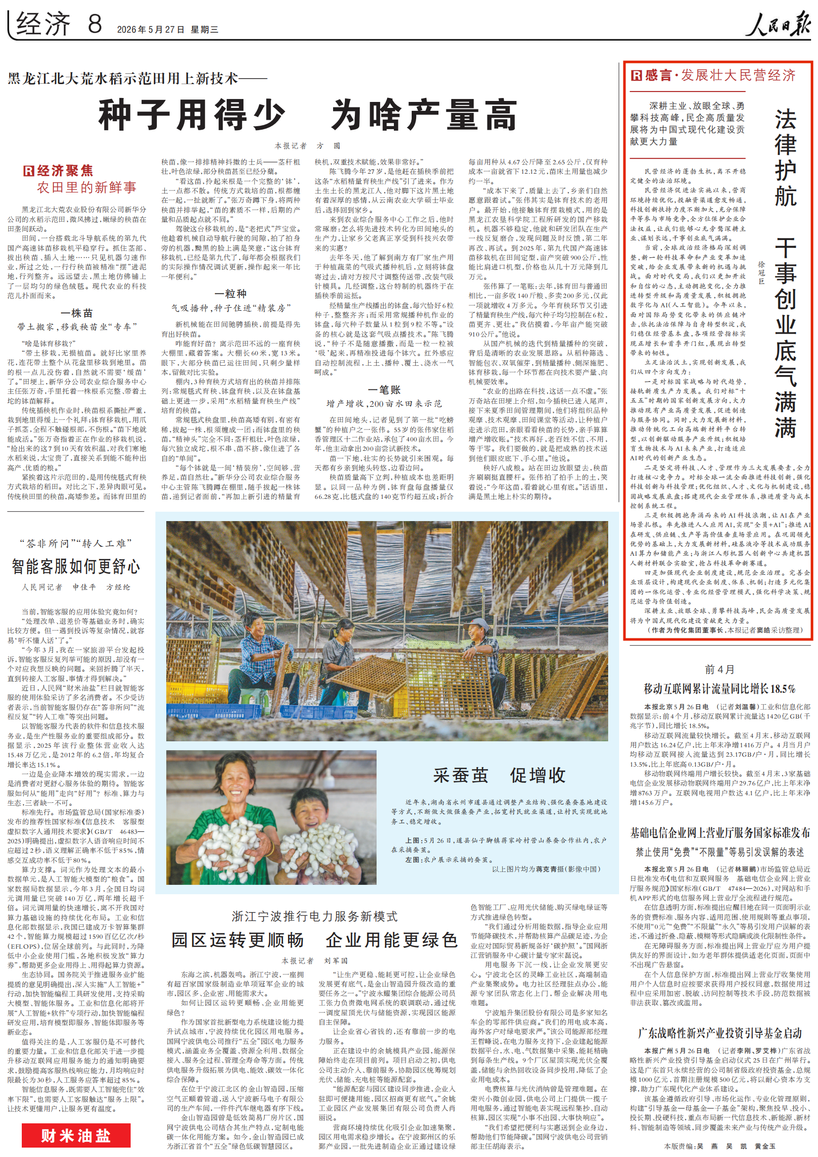 微信圖片_20260527081224_1095_13.png